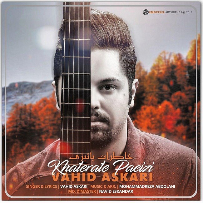 دانلود آهنگ خاطرات پاییزی